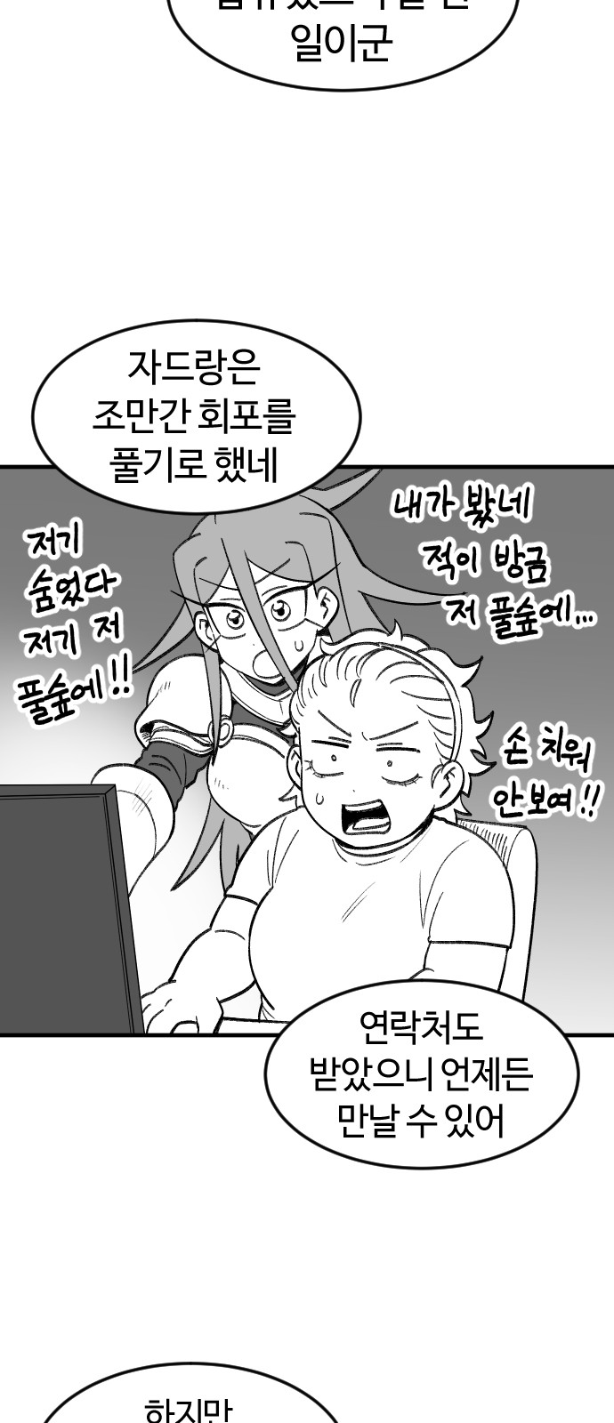 57 페이지