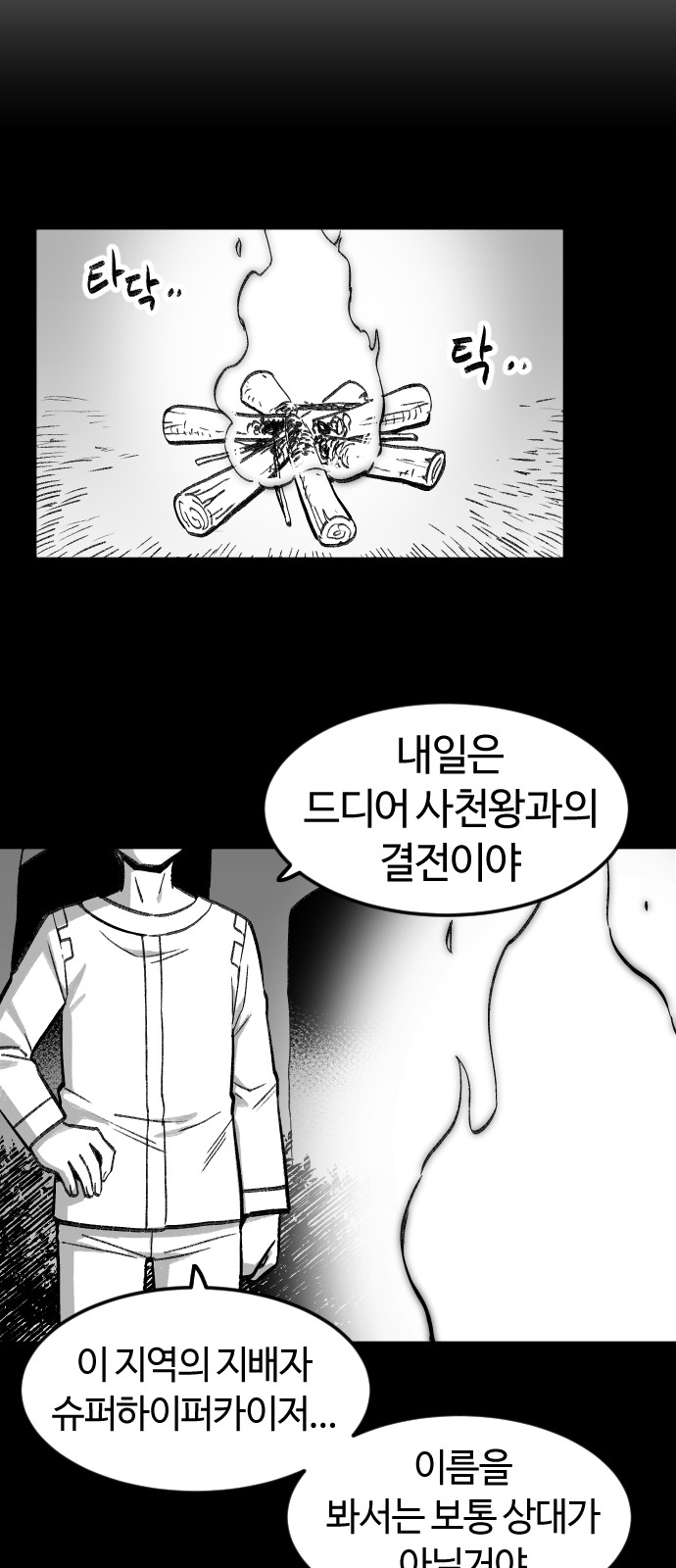 63 페이지
