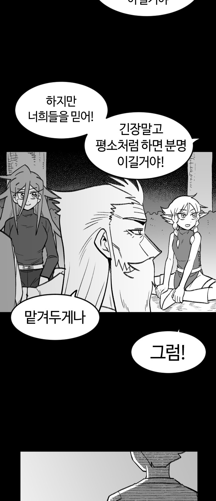 64 페이지