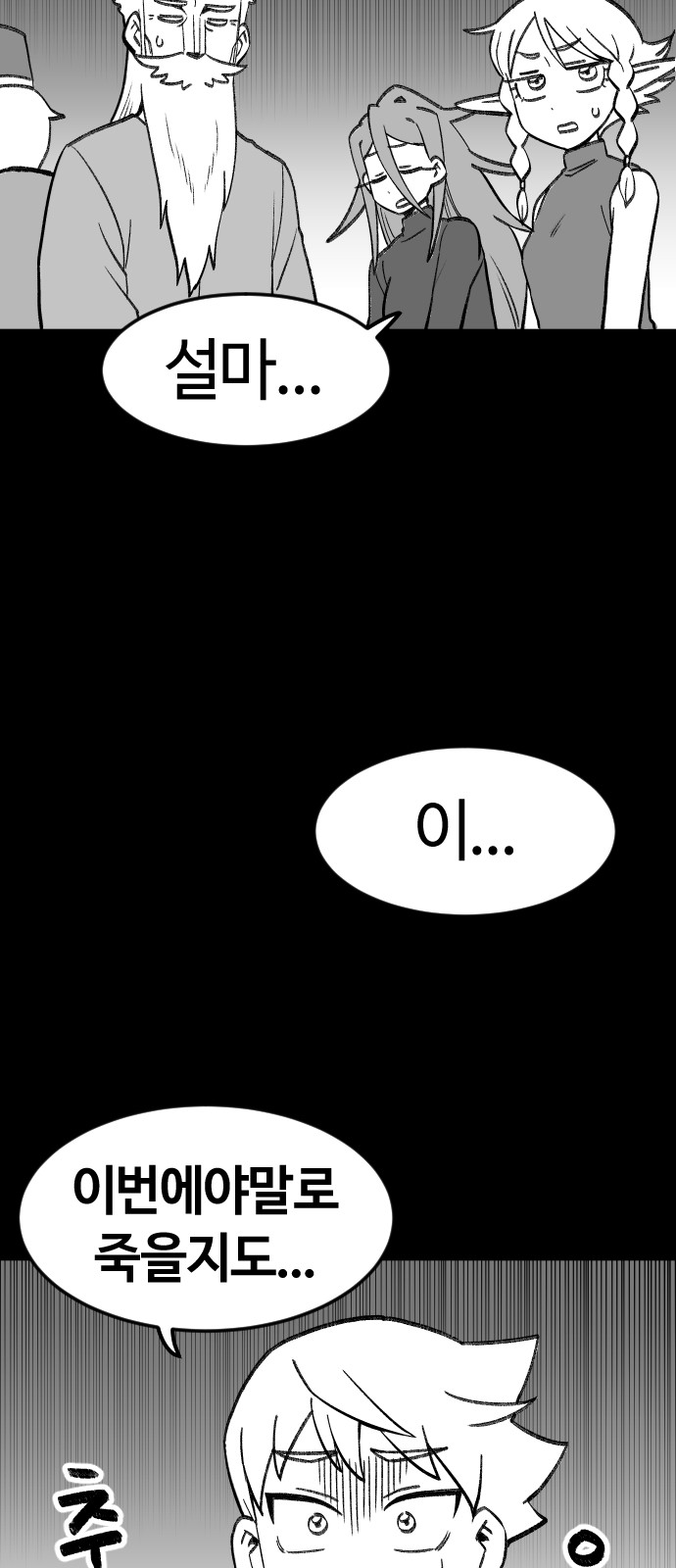 66 페이지
