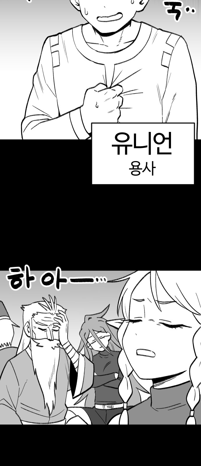 67 페이지