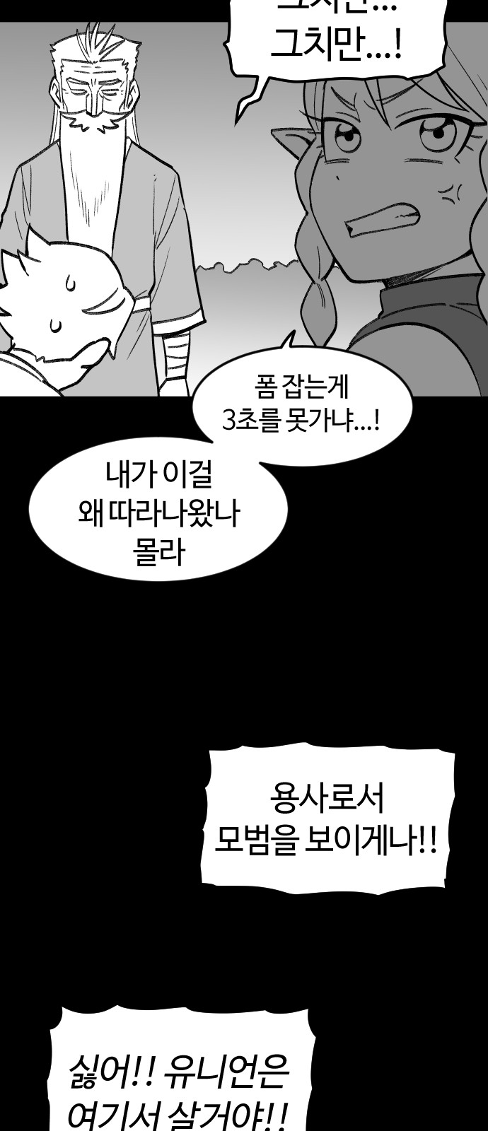 69 페이지