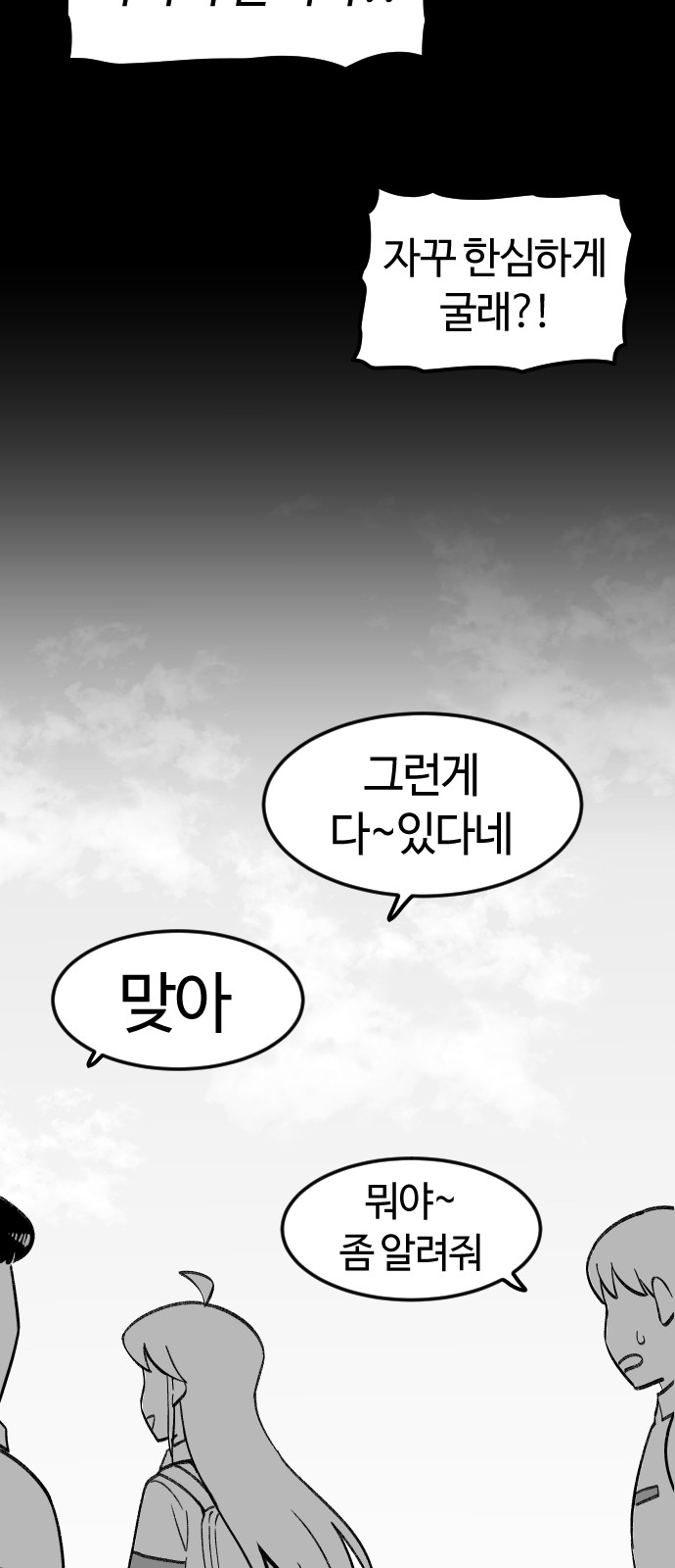 70 페이지