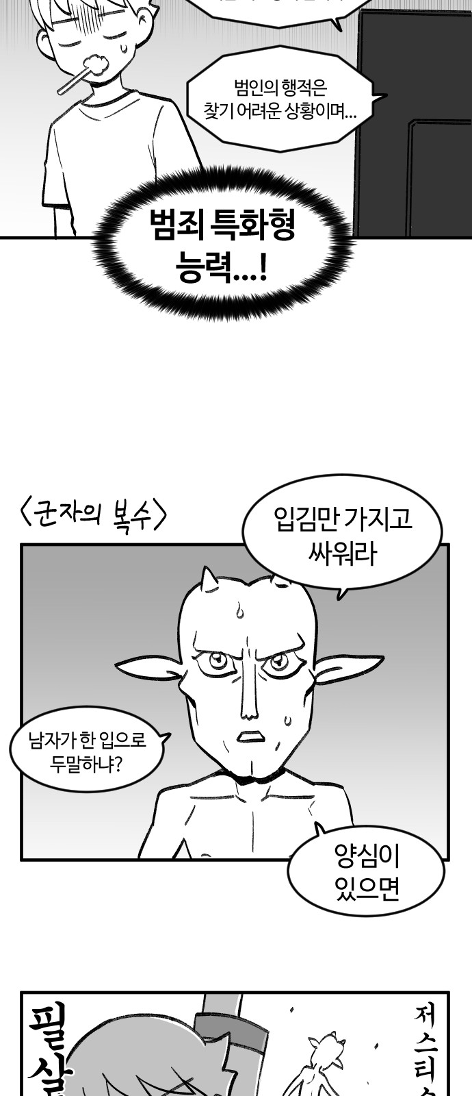 72 페이지