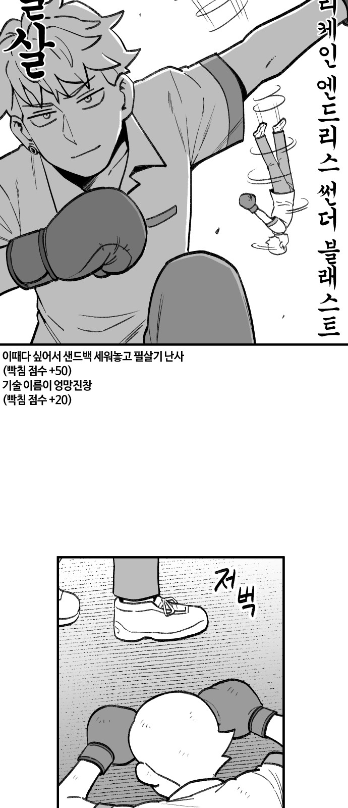 8 페이지