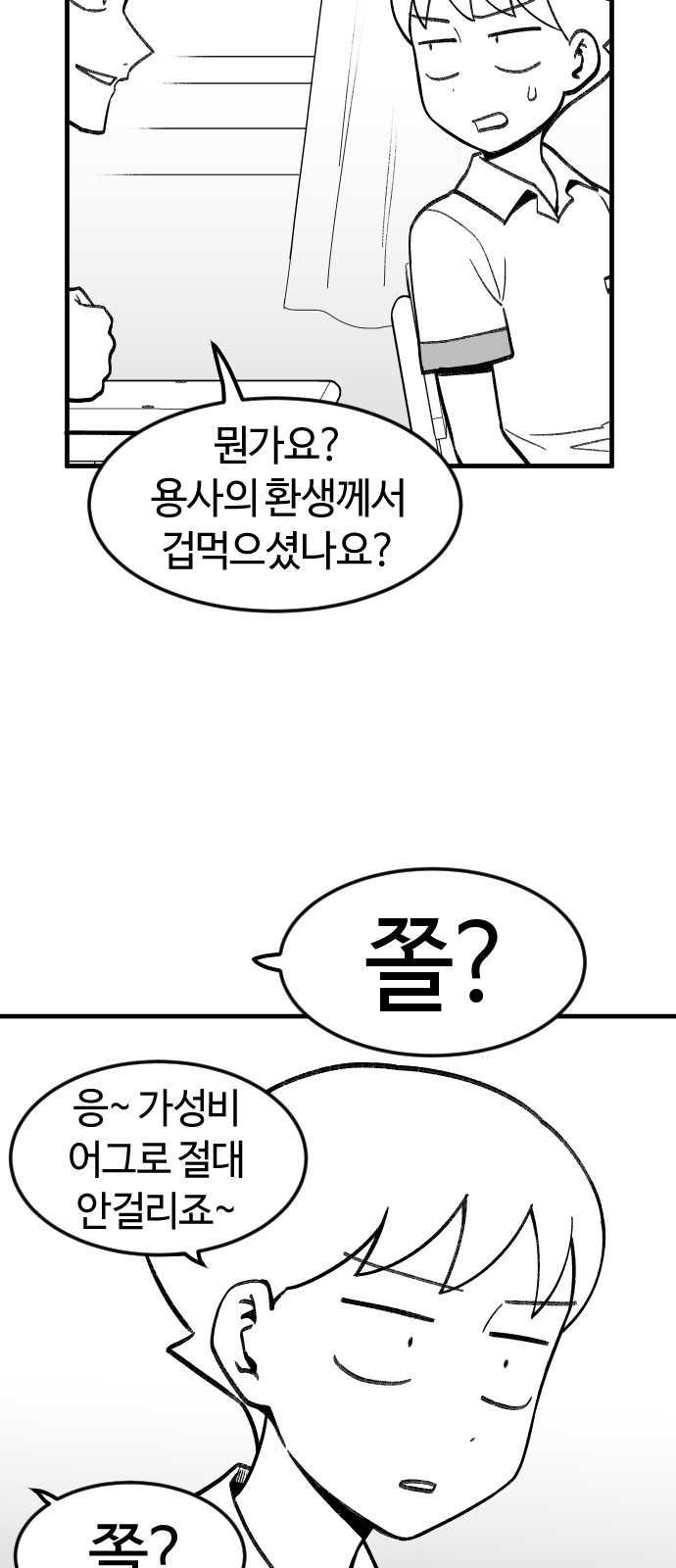 10 페이지