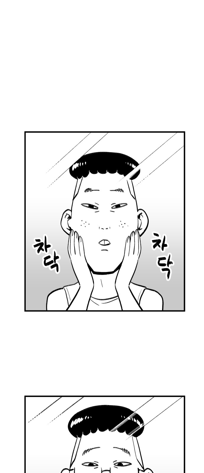 27 페이지