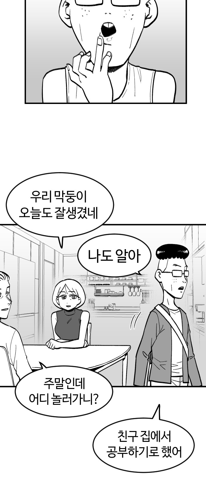 28 페이지