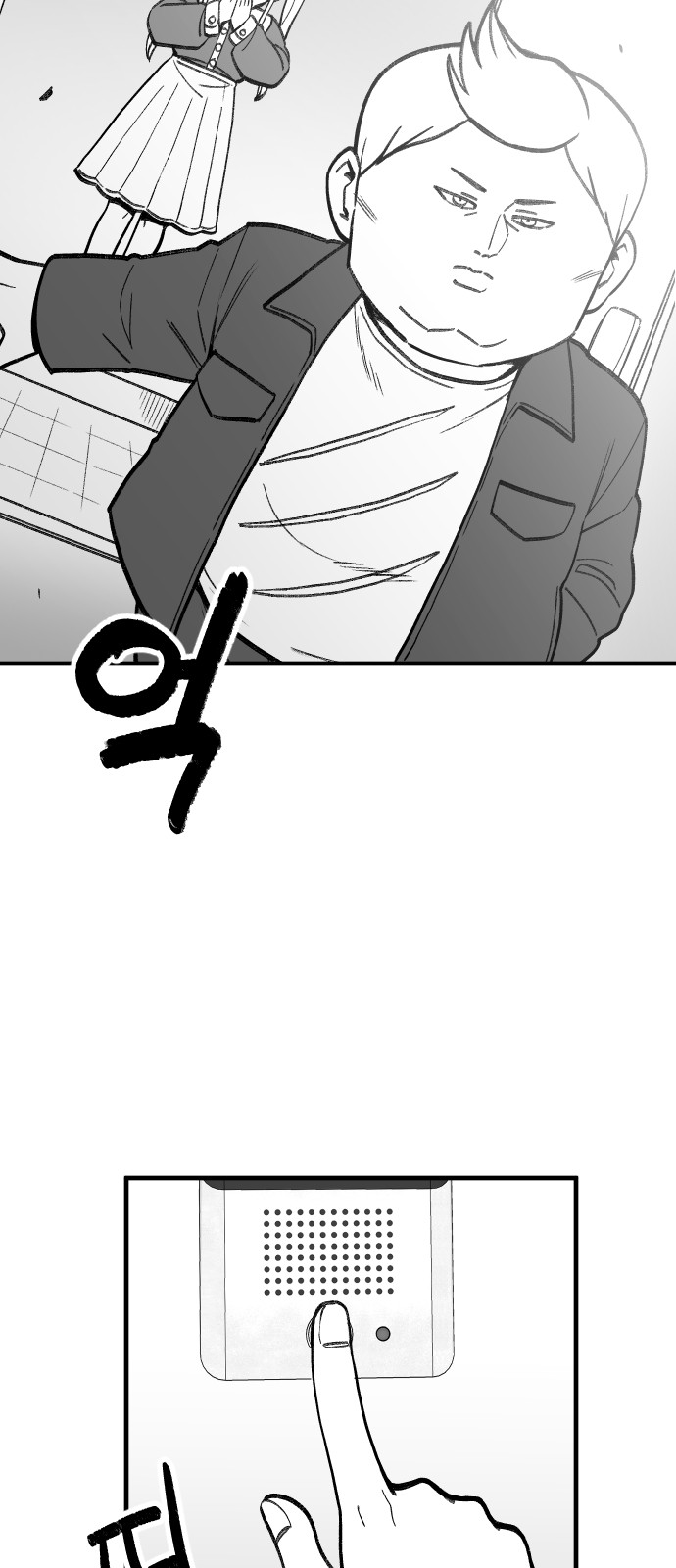 38 페이지