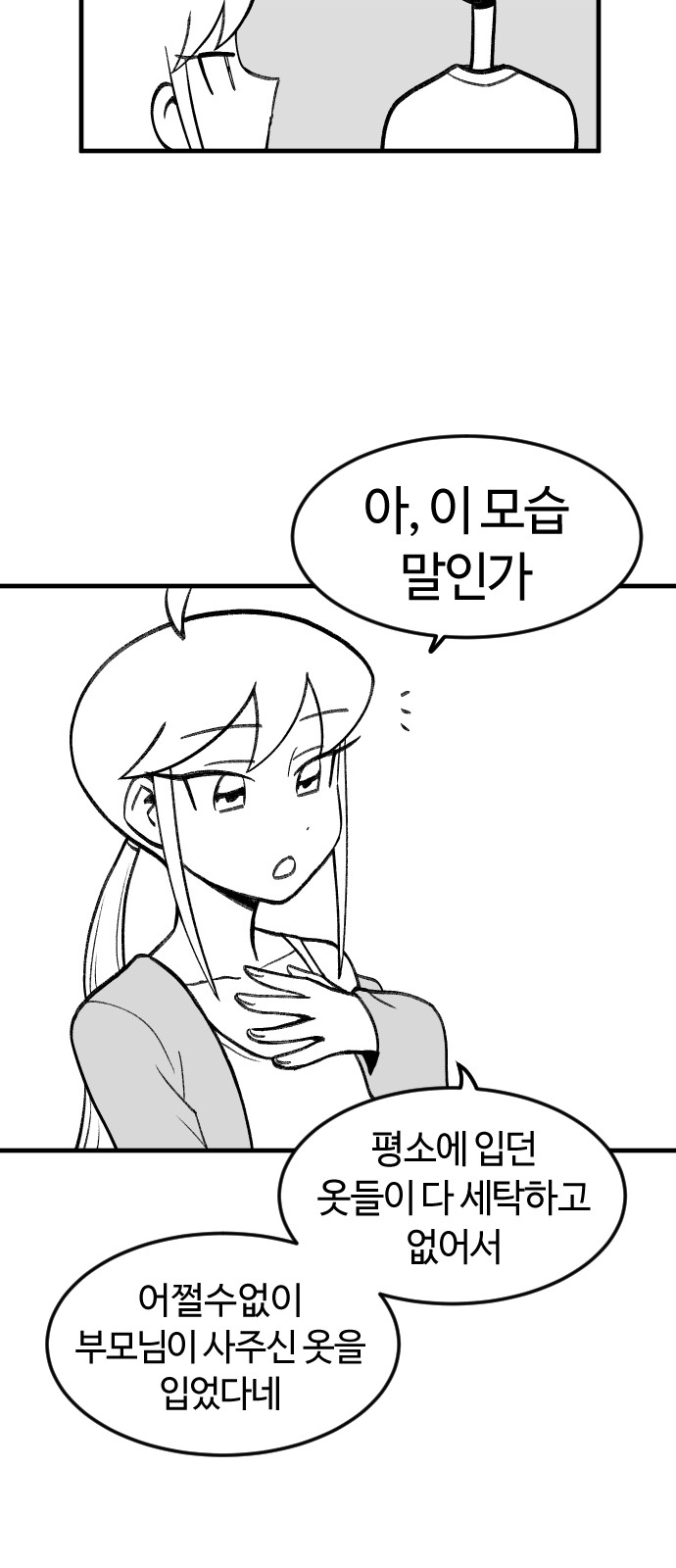43 페이지