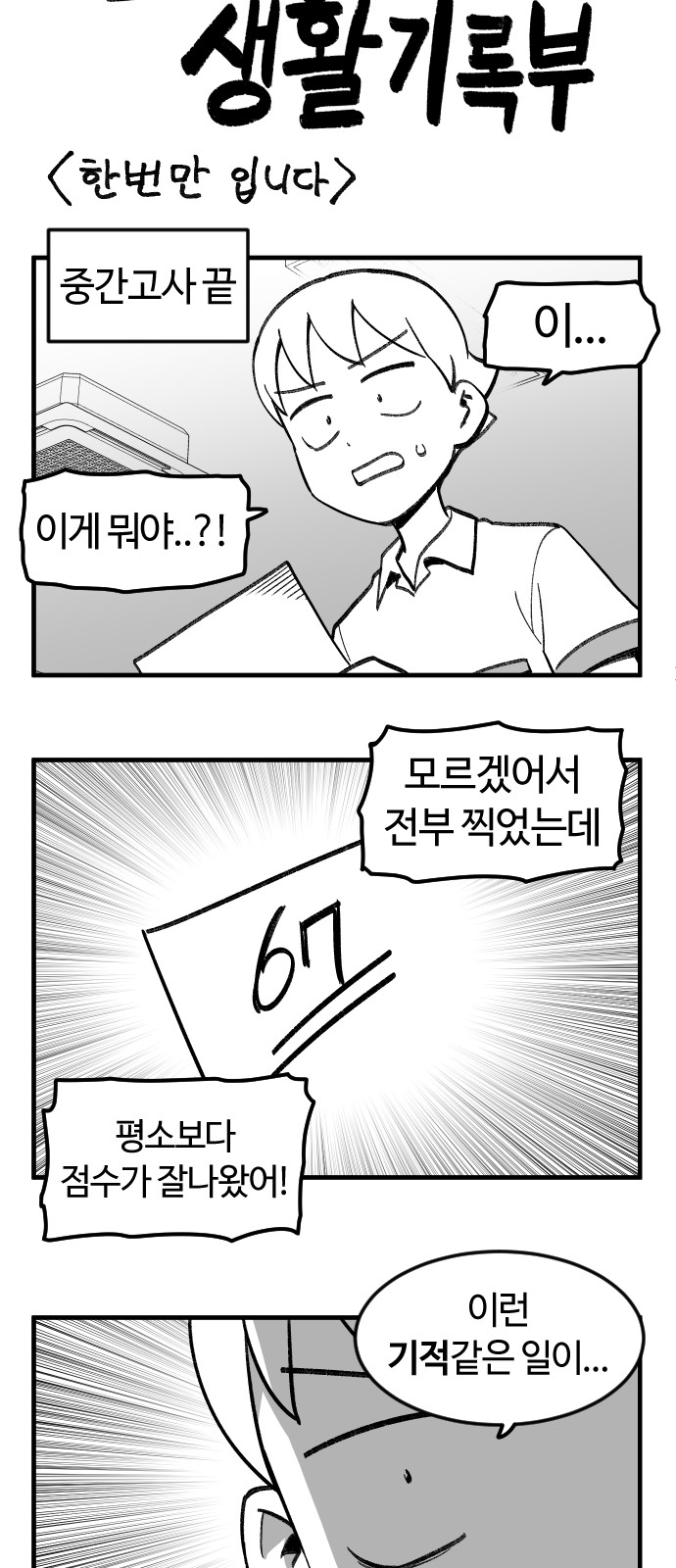 56 페이지