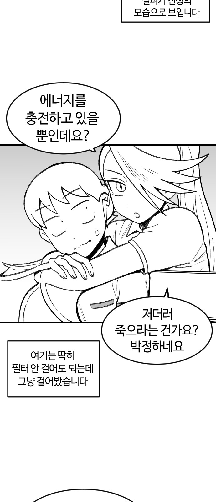 35 페이지
