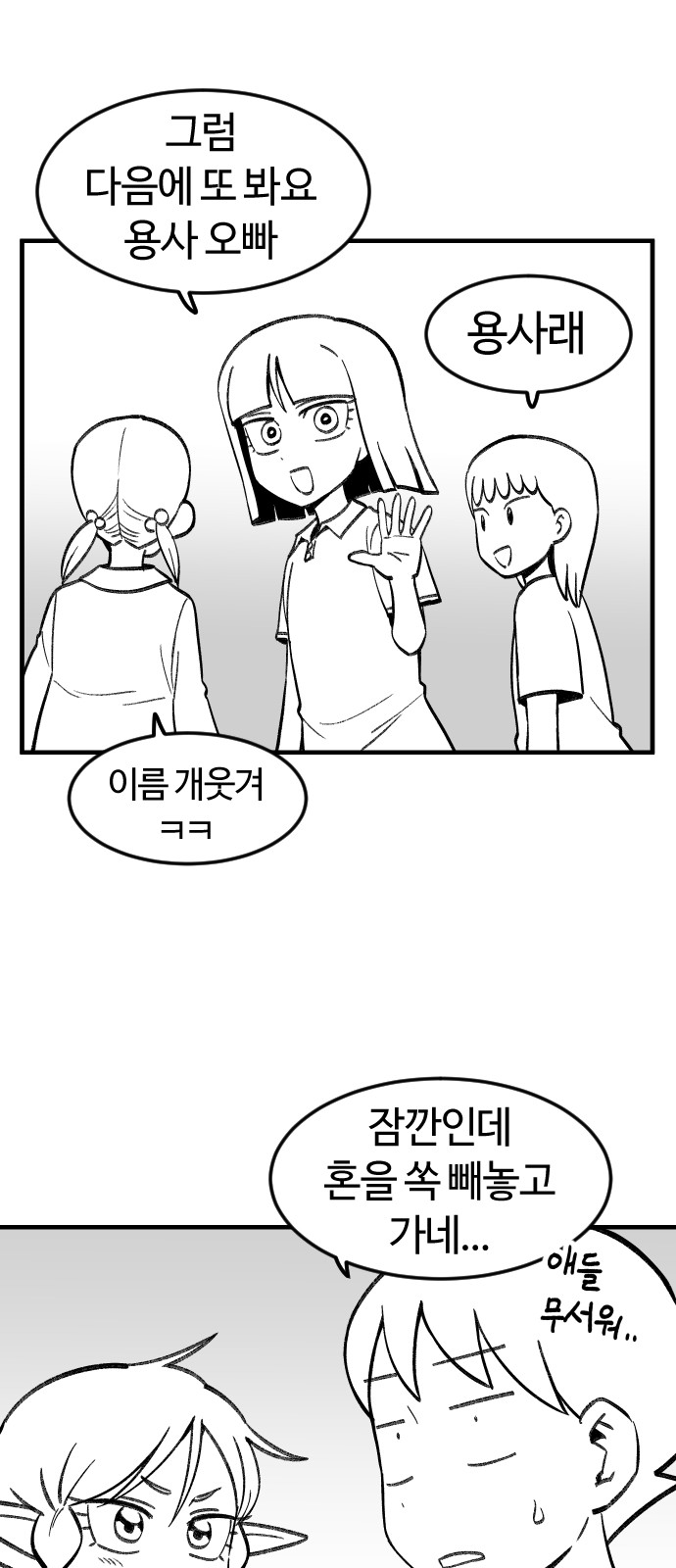 39 페이지