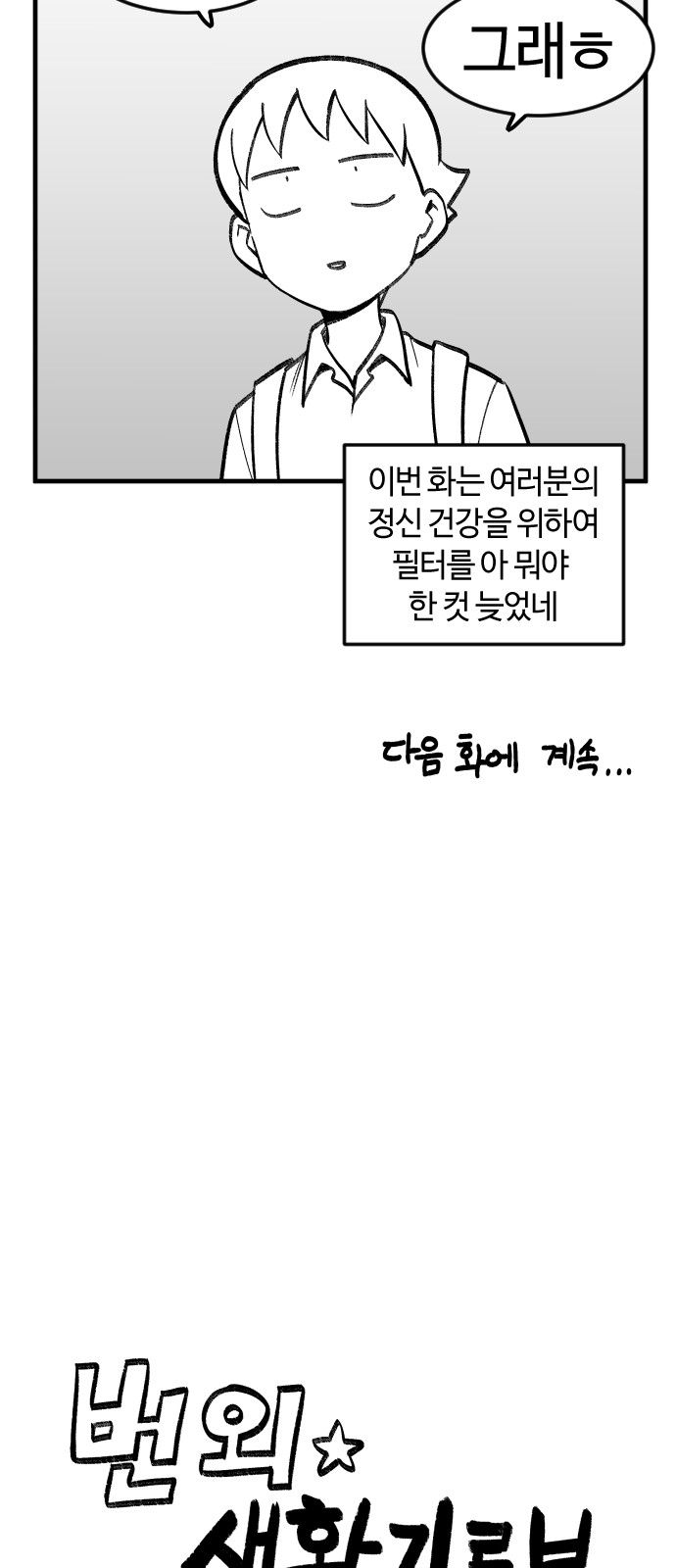 58 페이지