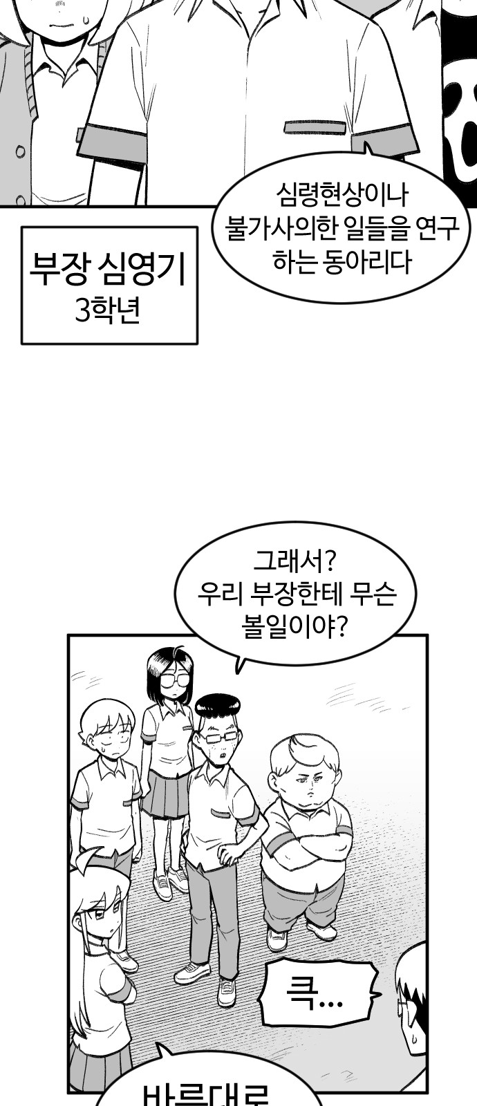 33 페이지