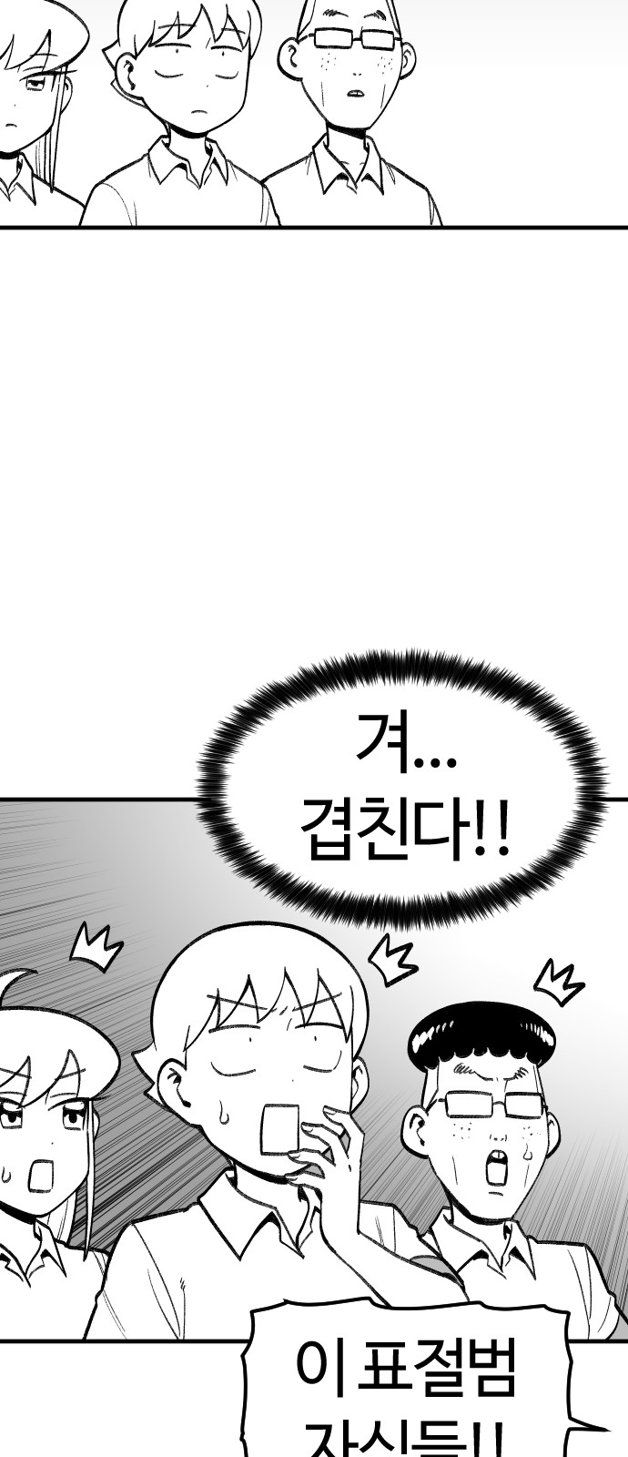 36 페이지