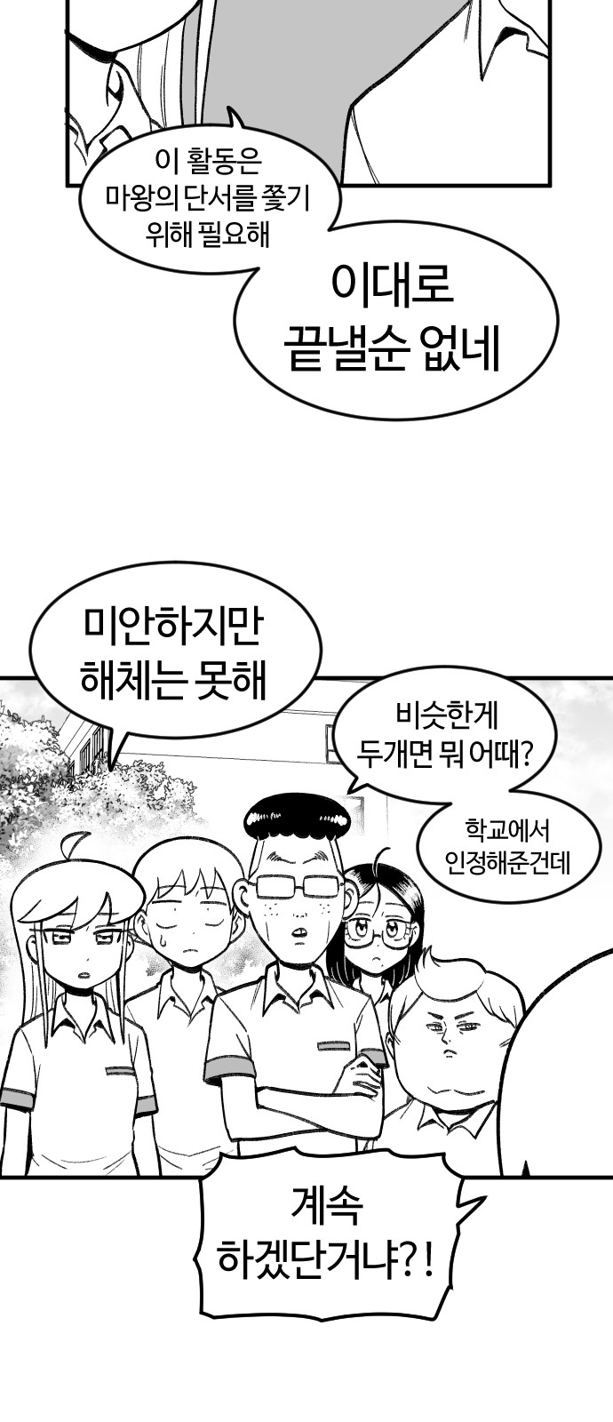 39 페이지