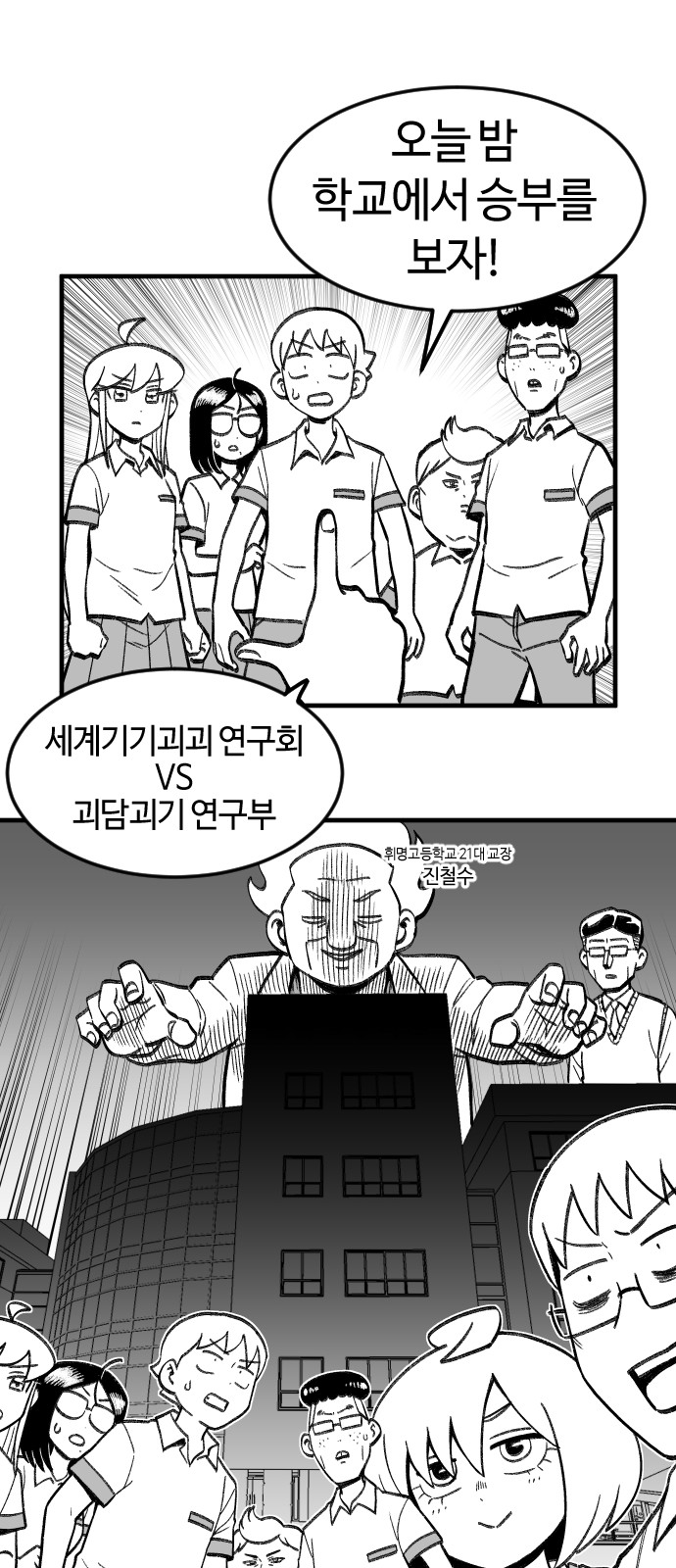 55 페이지