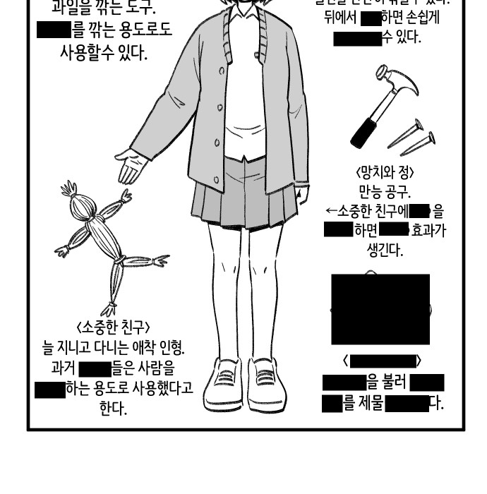 57 페이지