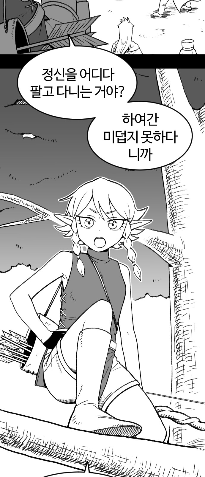 3 페이지