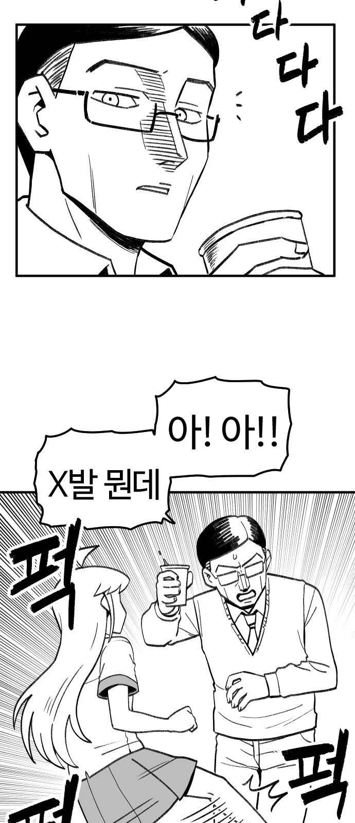 35 페이지