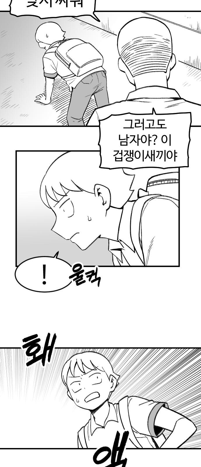 43 페이지
