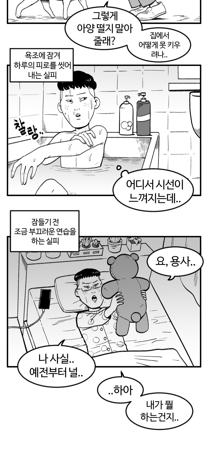 54 페이지