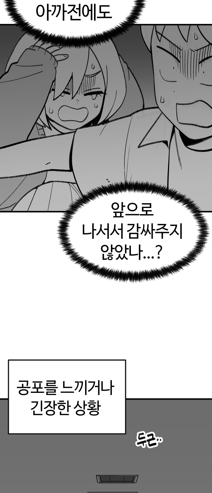 63 페이지