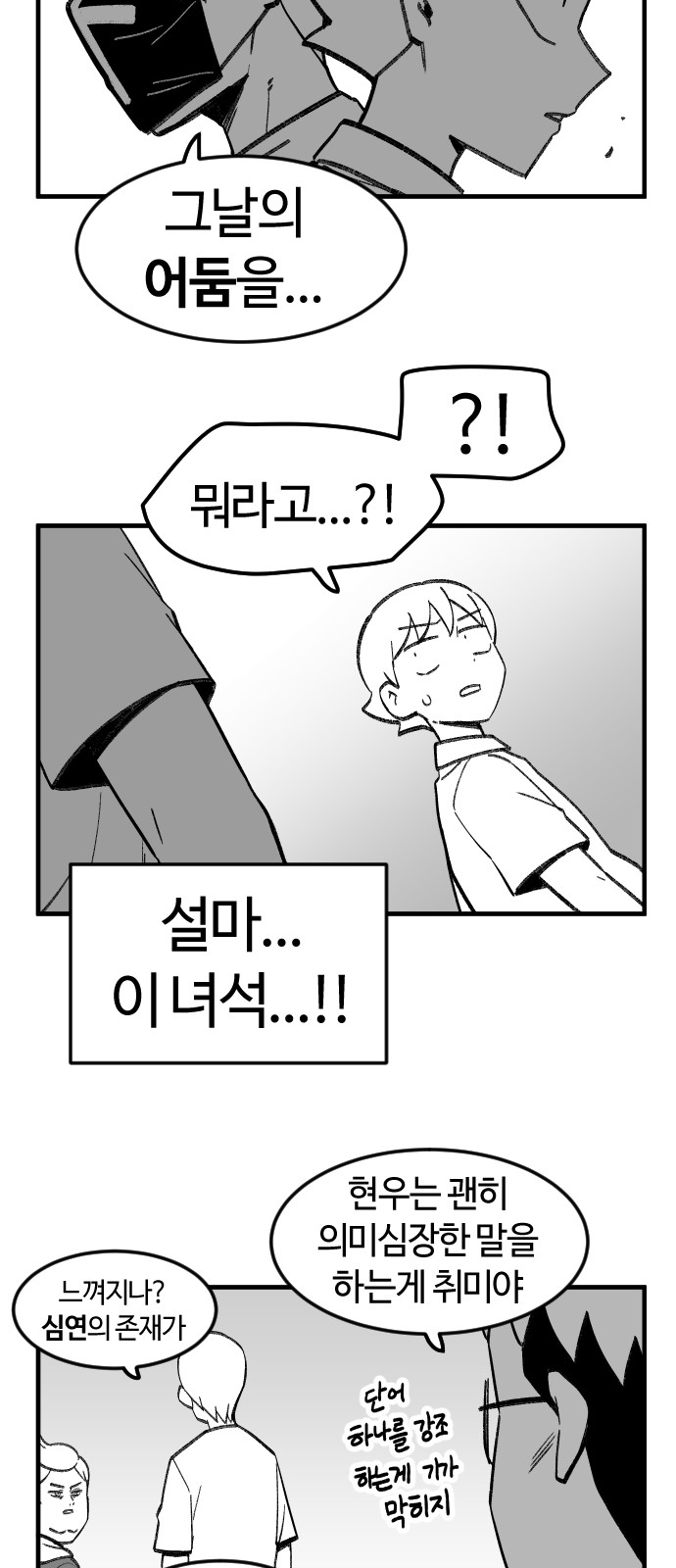 67 페이지