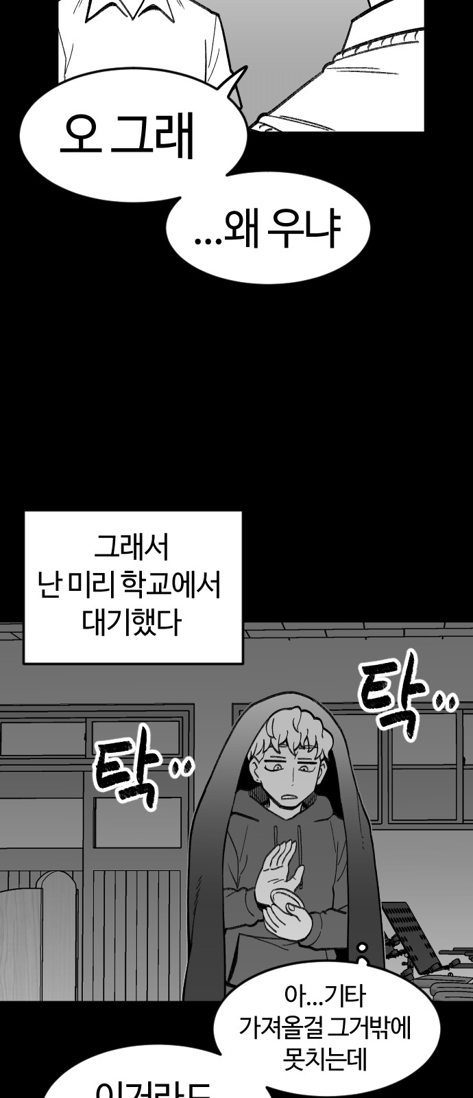 29 페이지
