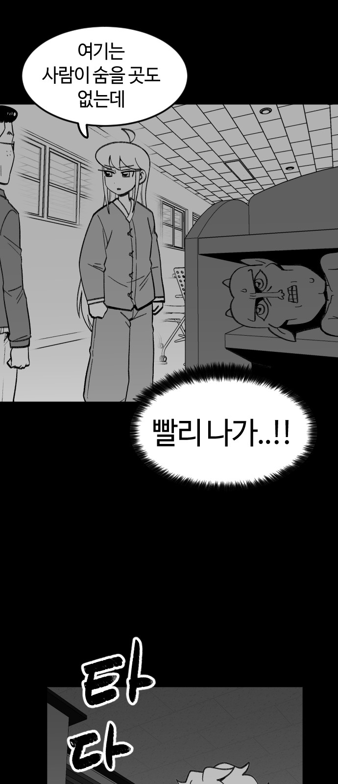 31 페이지