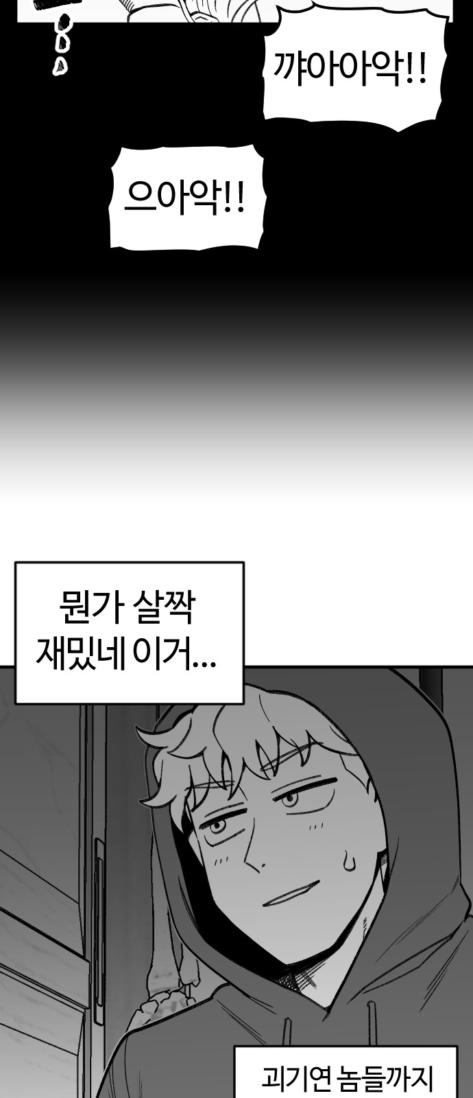 33 페이지