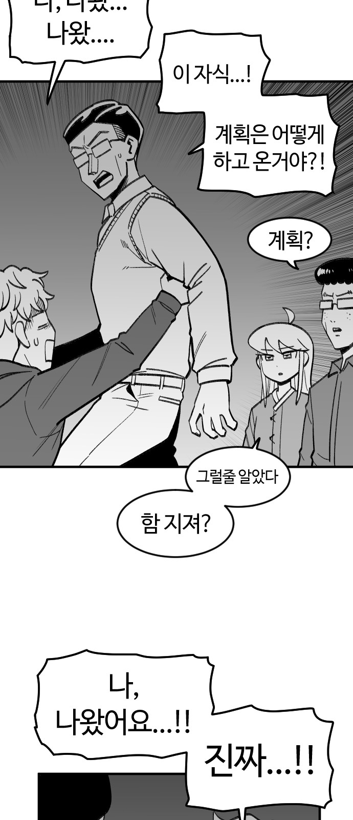 47 페이지