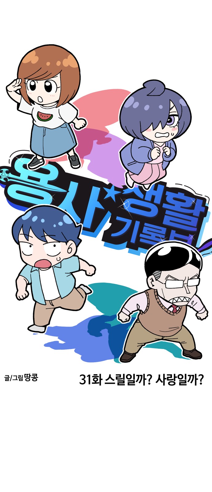 5 페이지