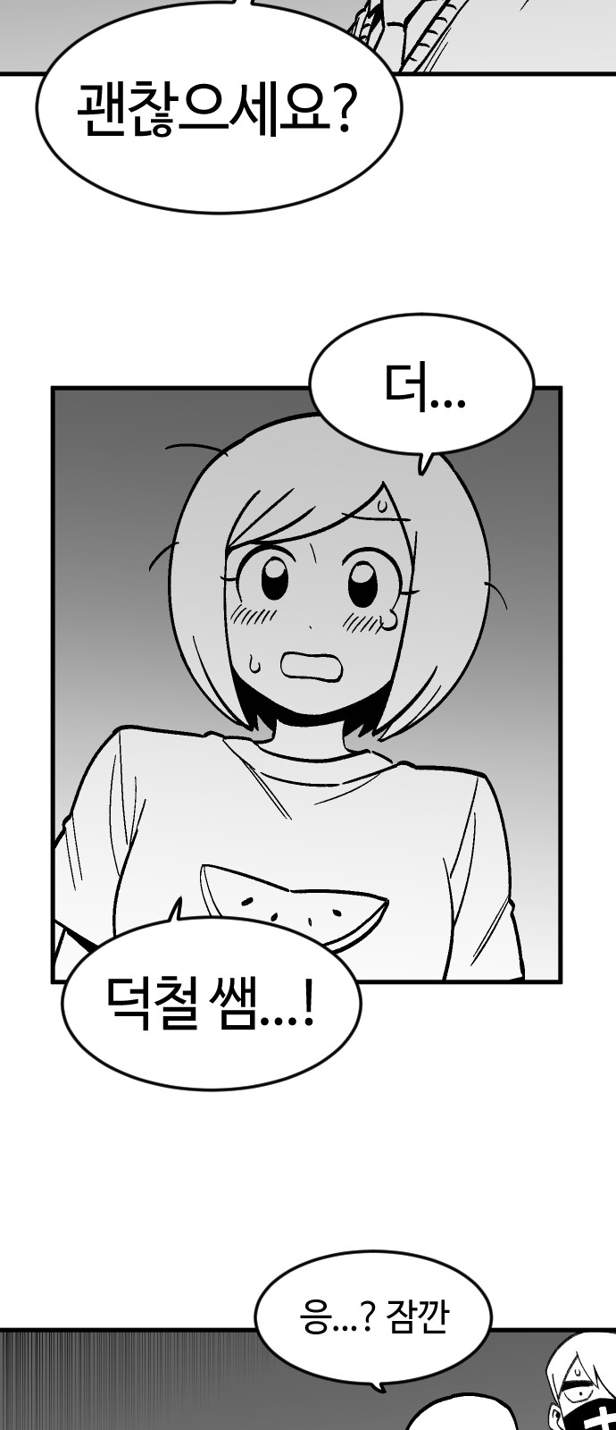 56 페이지