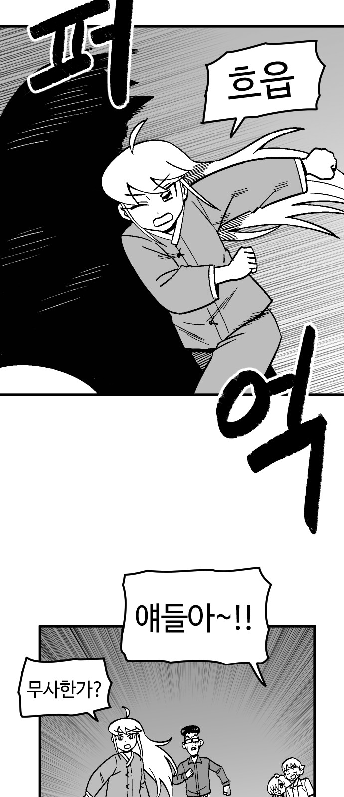 59 페이지