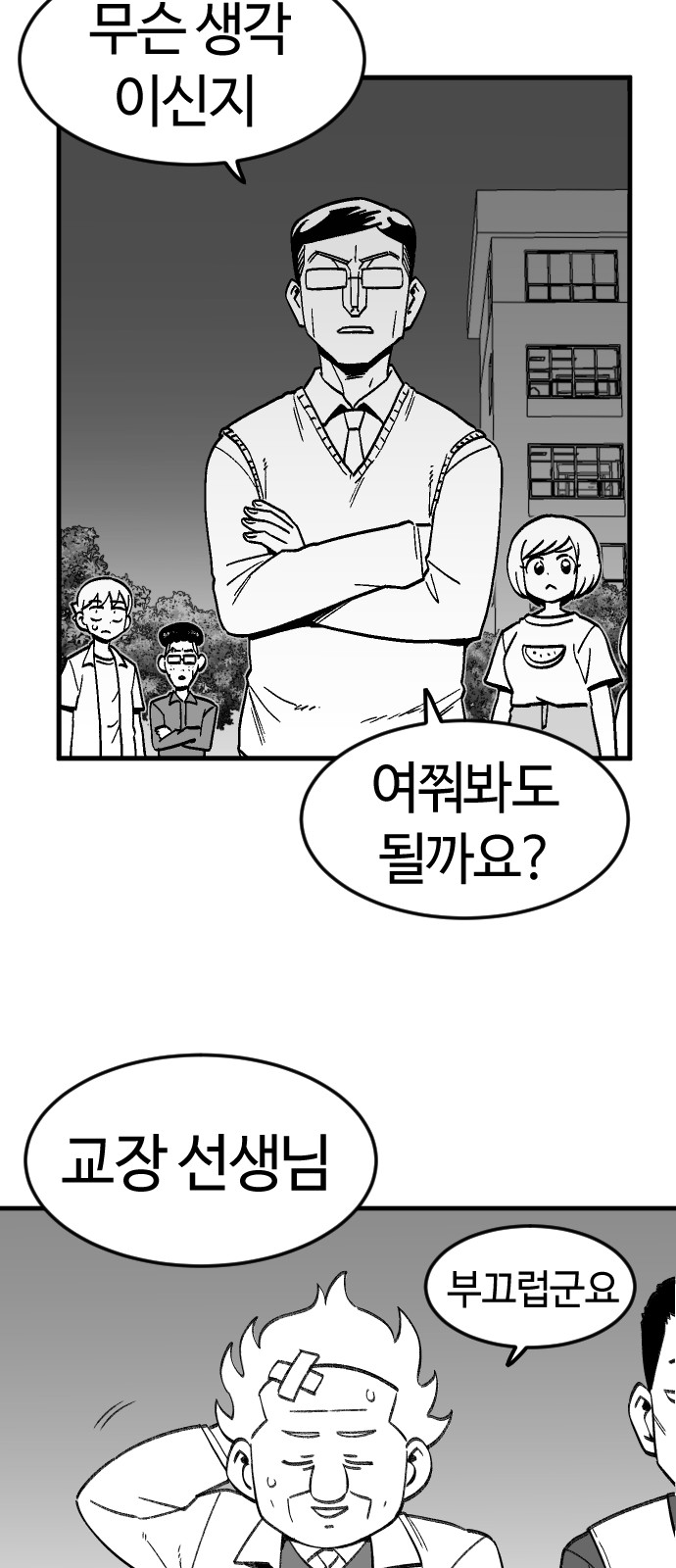62 페이지
