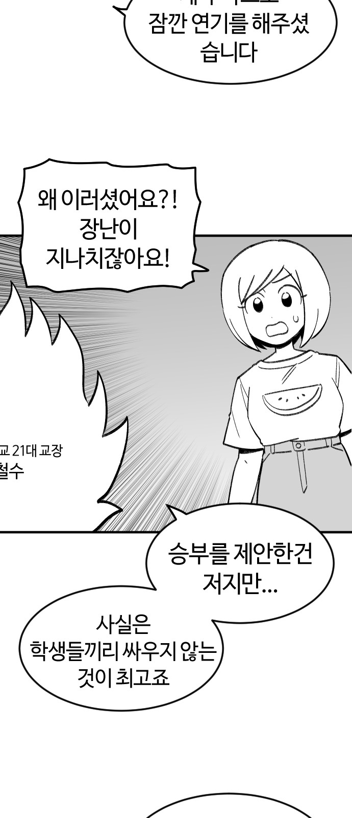 64 페이지