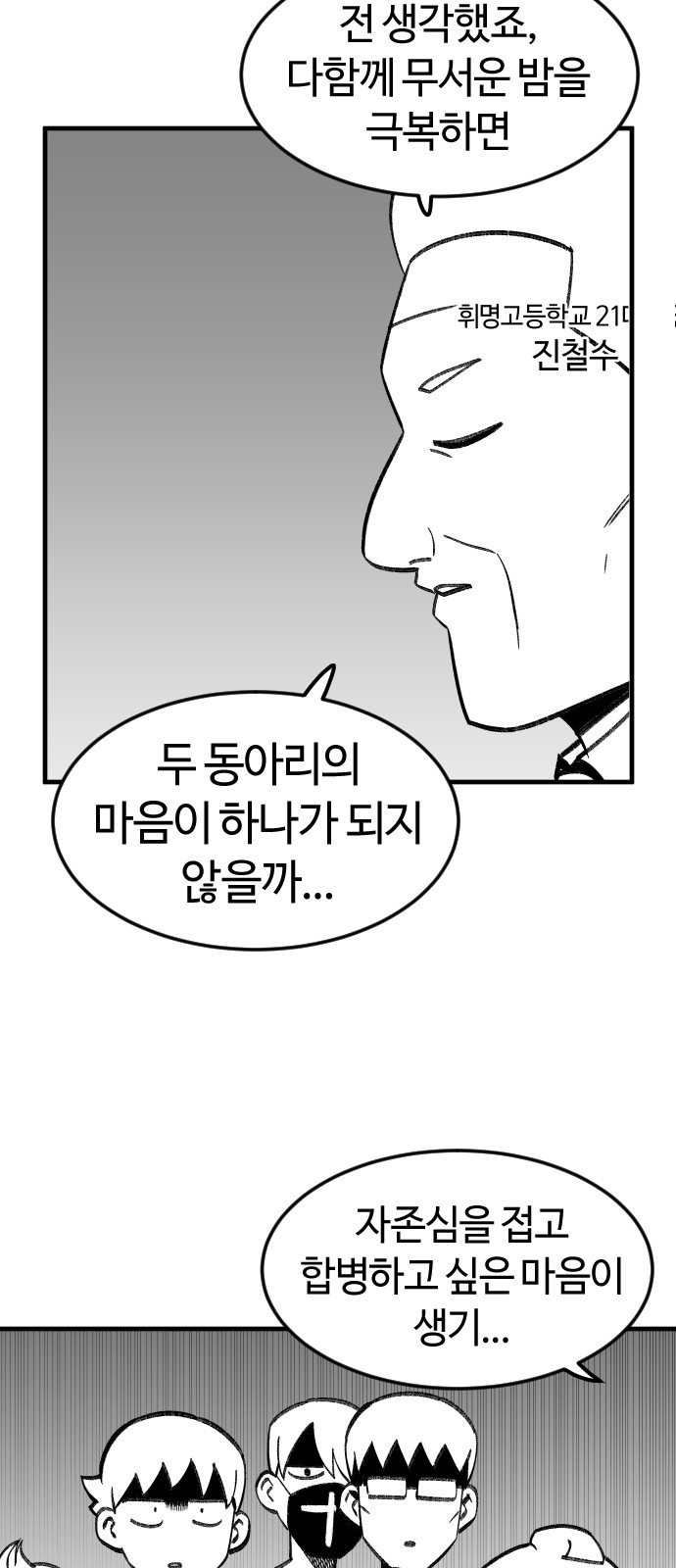 65 페이지
