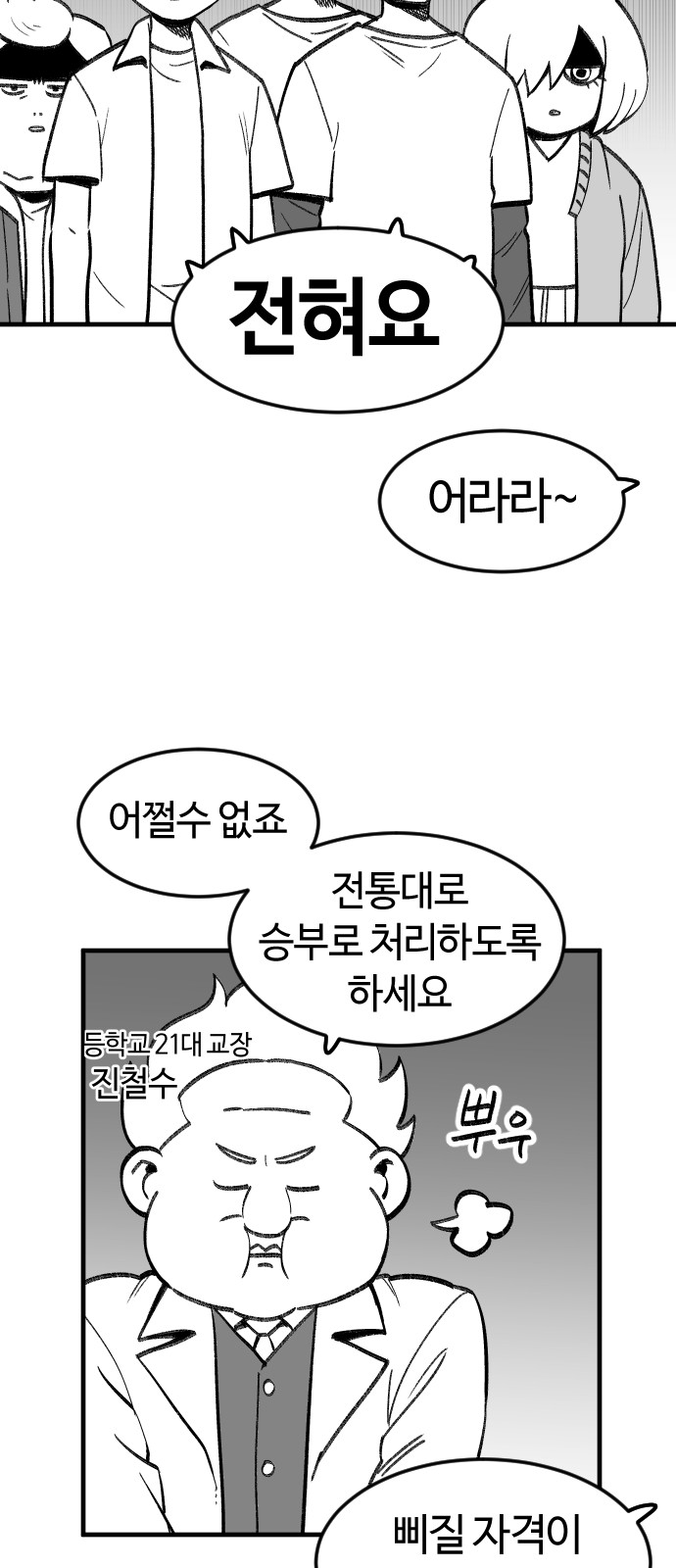 66 페이지