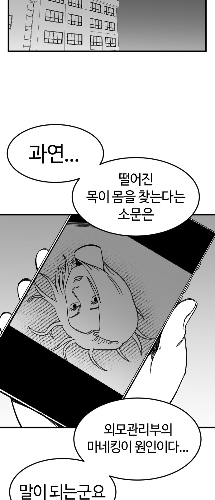 68 페이지