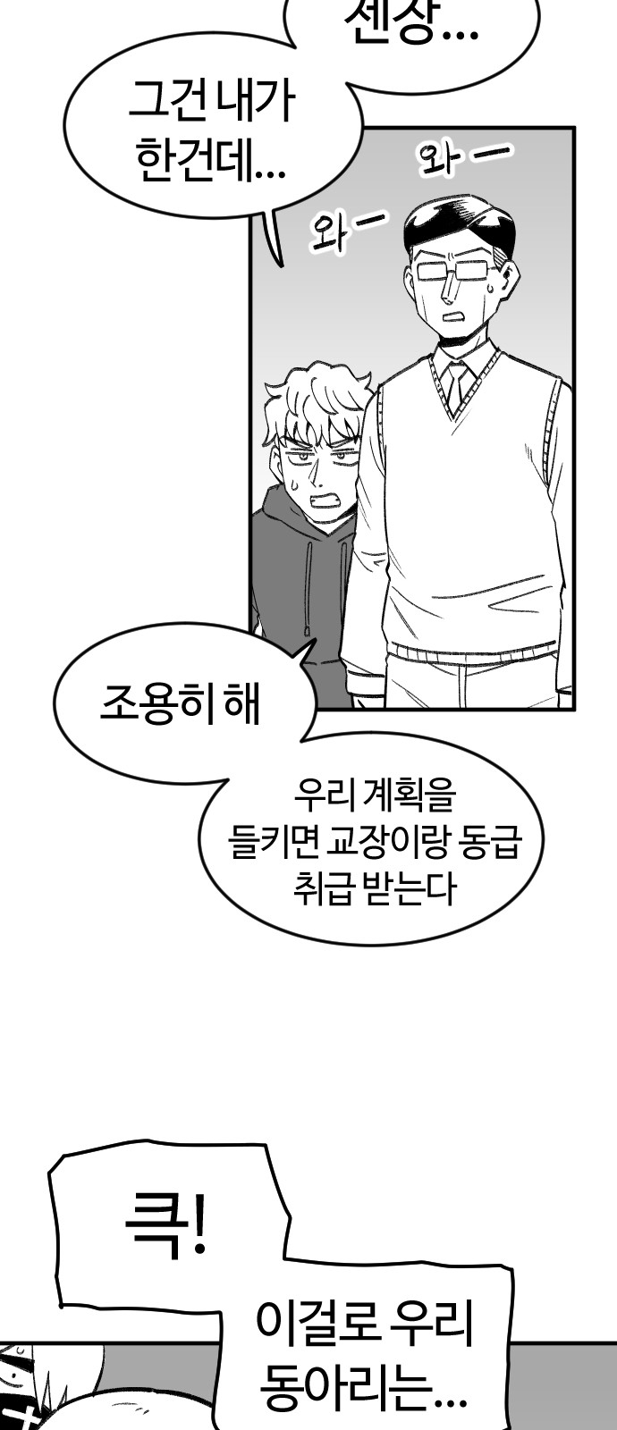70 페이지