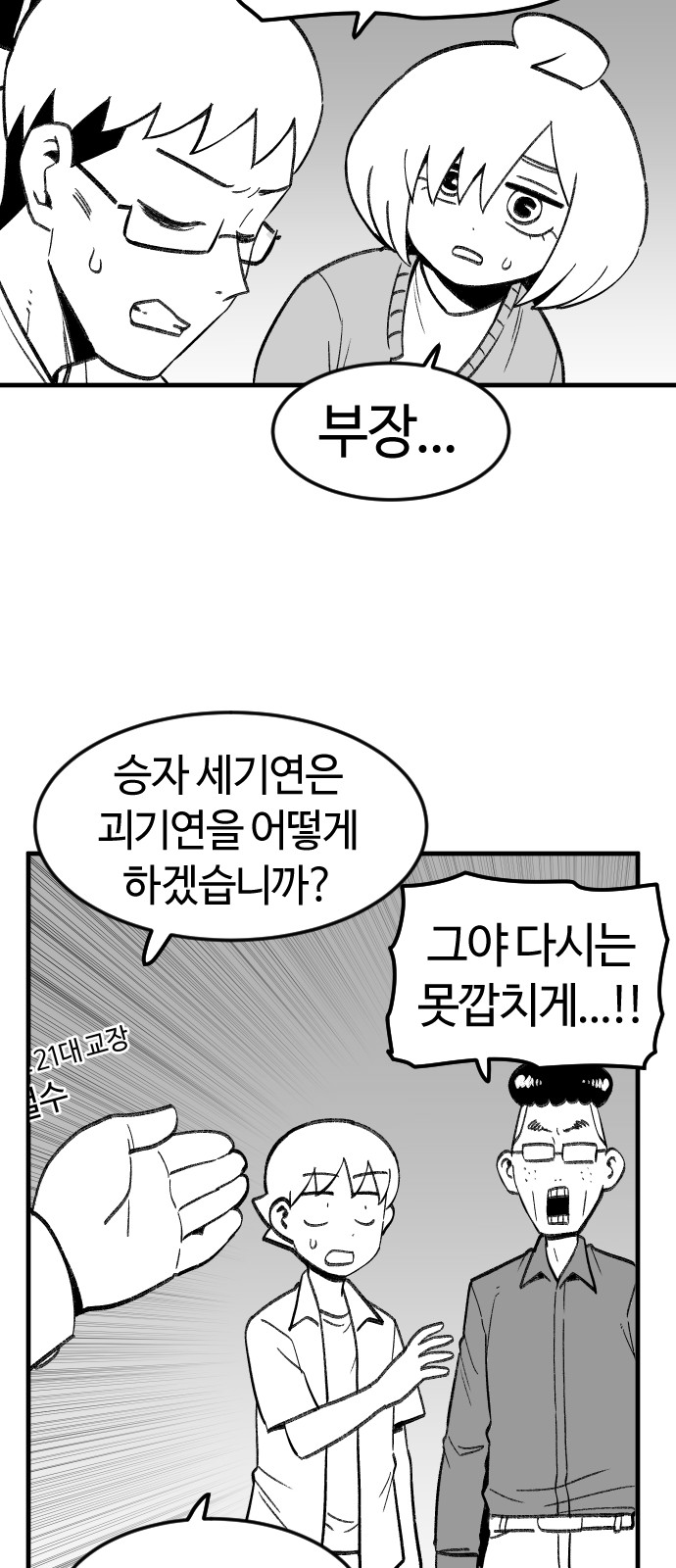71 페이지