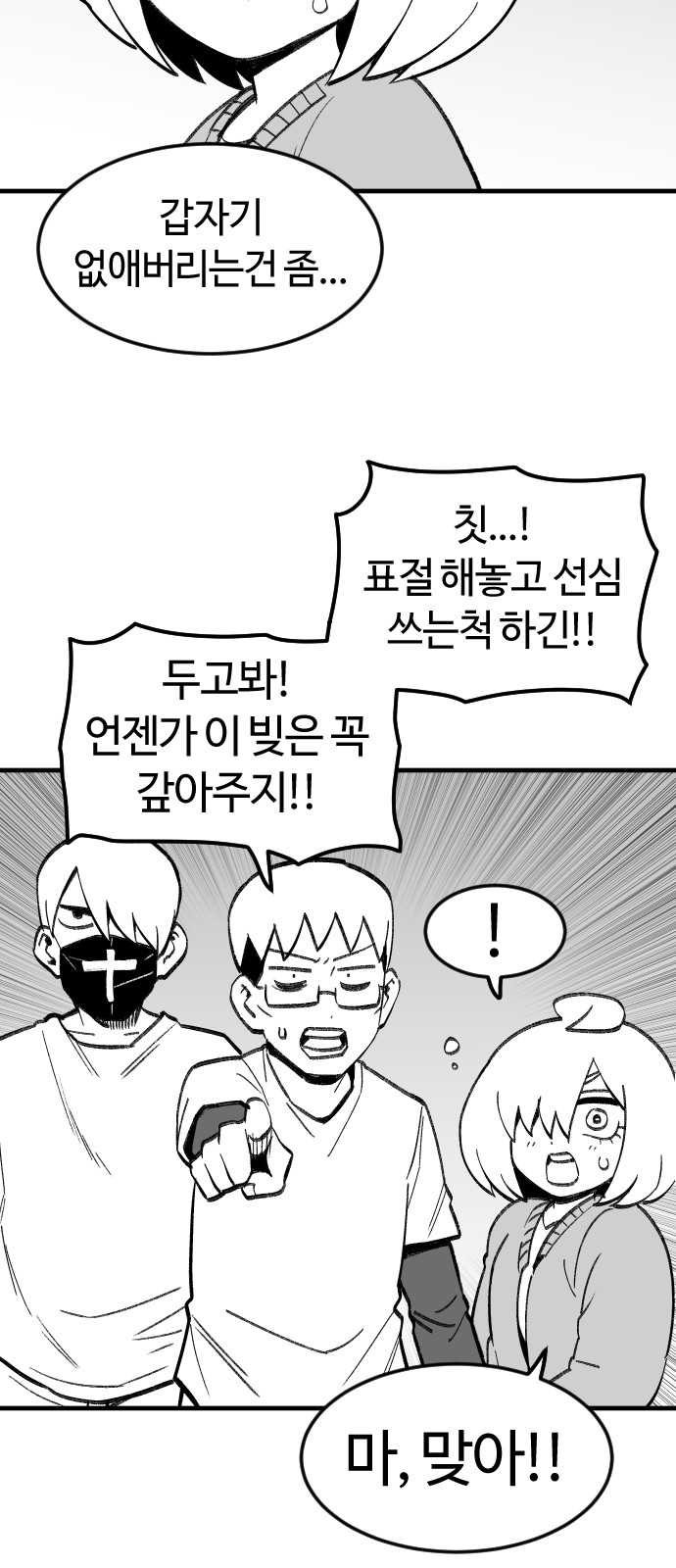 73 페이지