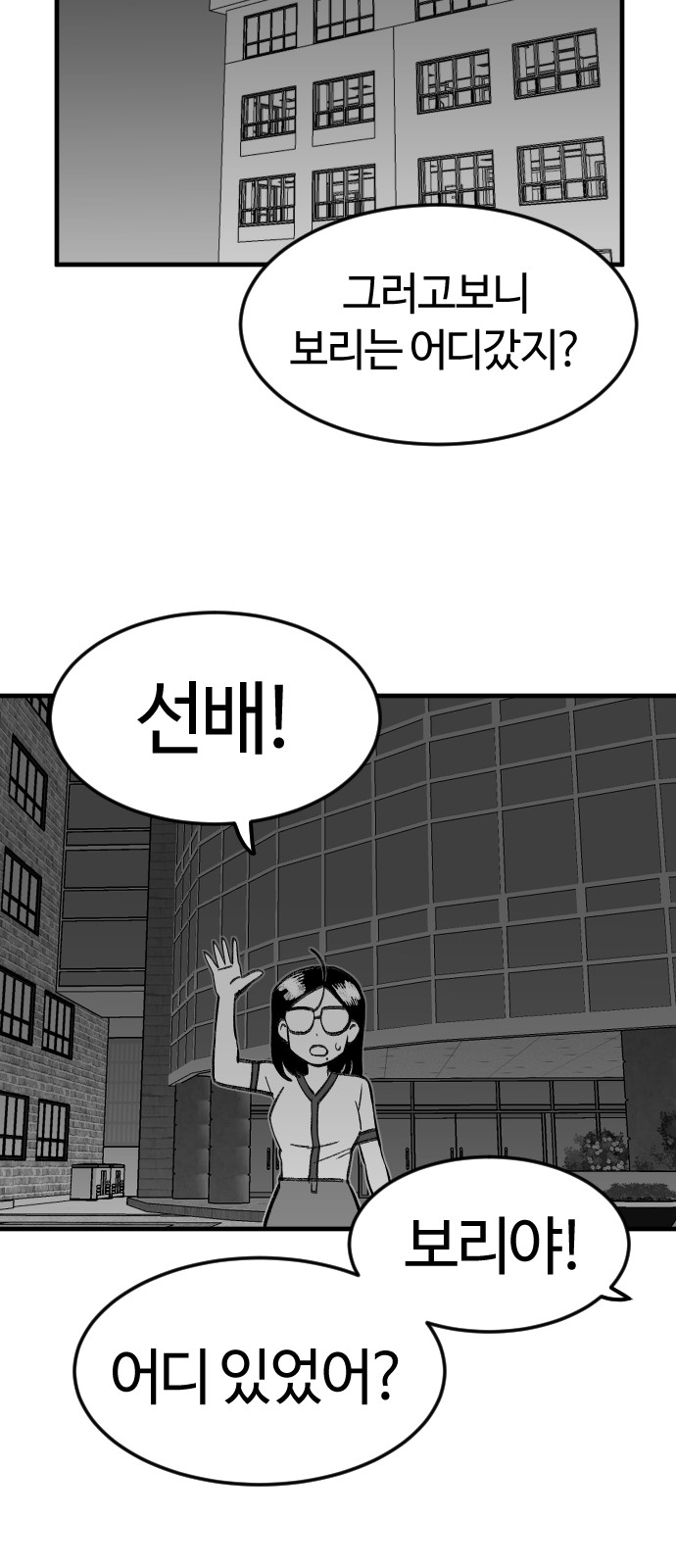 77 페이지