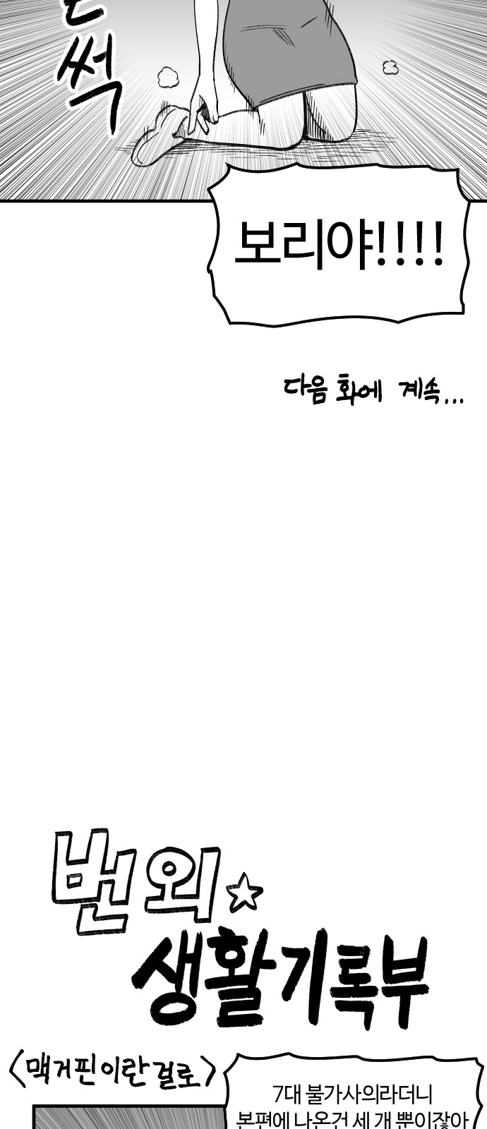 82 페이지