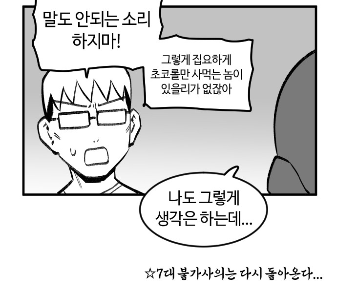 84 페이지
