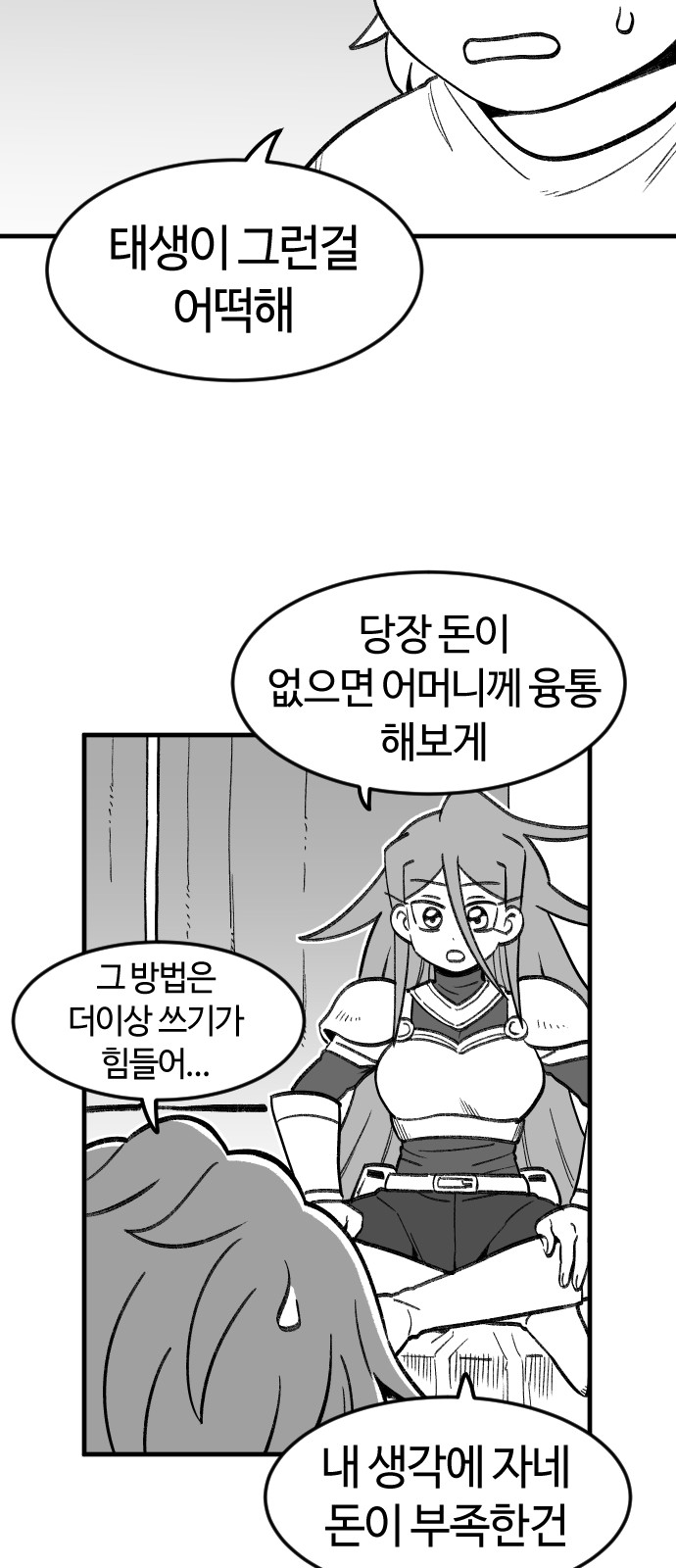 16 페이지