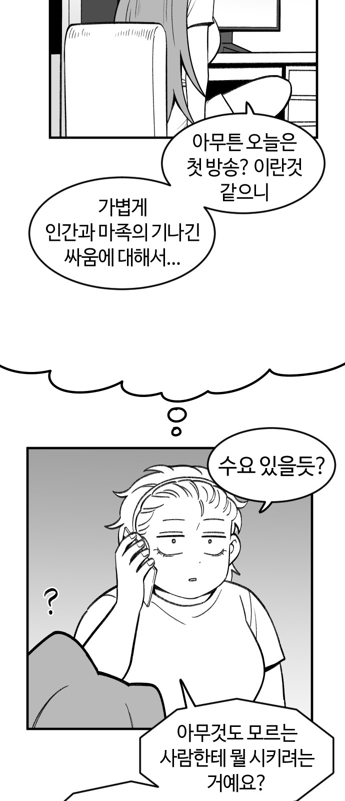 28 페이지