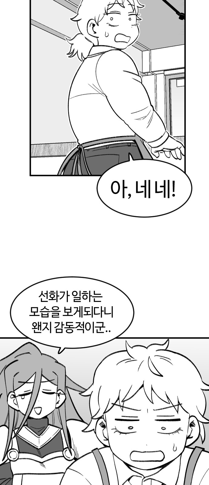 33 페이지